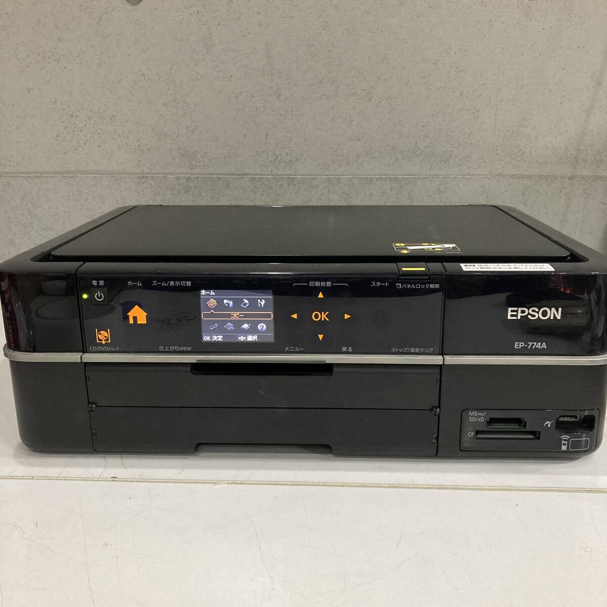 Yahoo!オークション -「epson ep-774a」の落札相場・落札価格