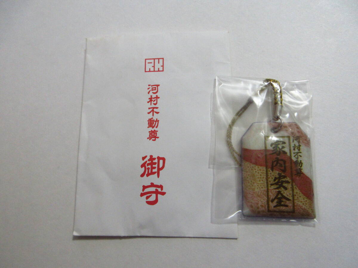 2026年最新】Yahoo!オークション -河村隆一(タレントグッズ)の中古品