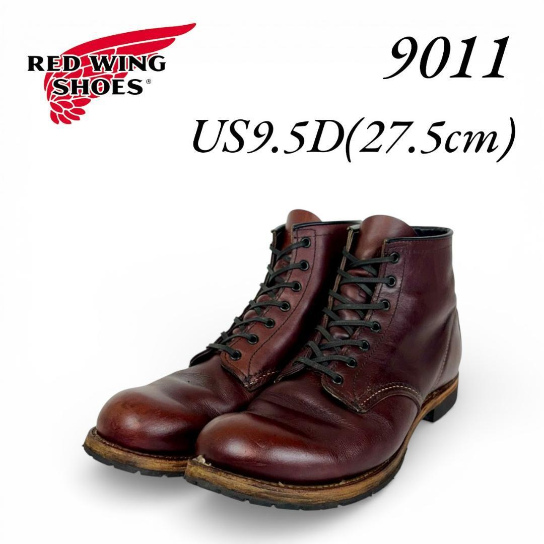 2026年最新】レッドウィング(Red Wing) ベックマン(Beckman) | メンズ