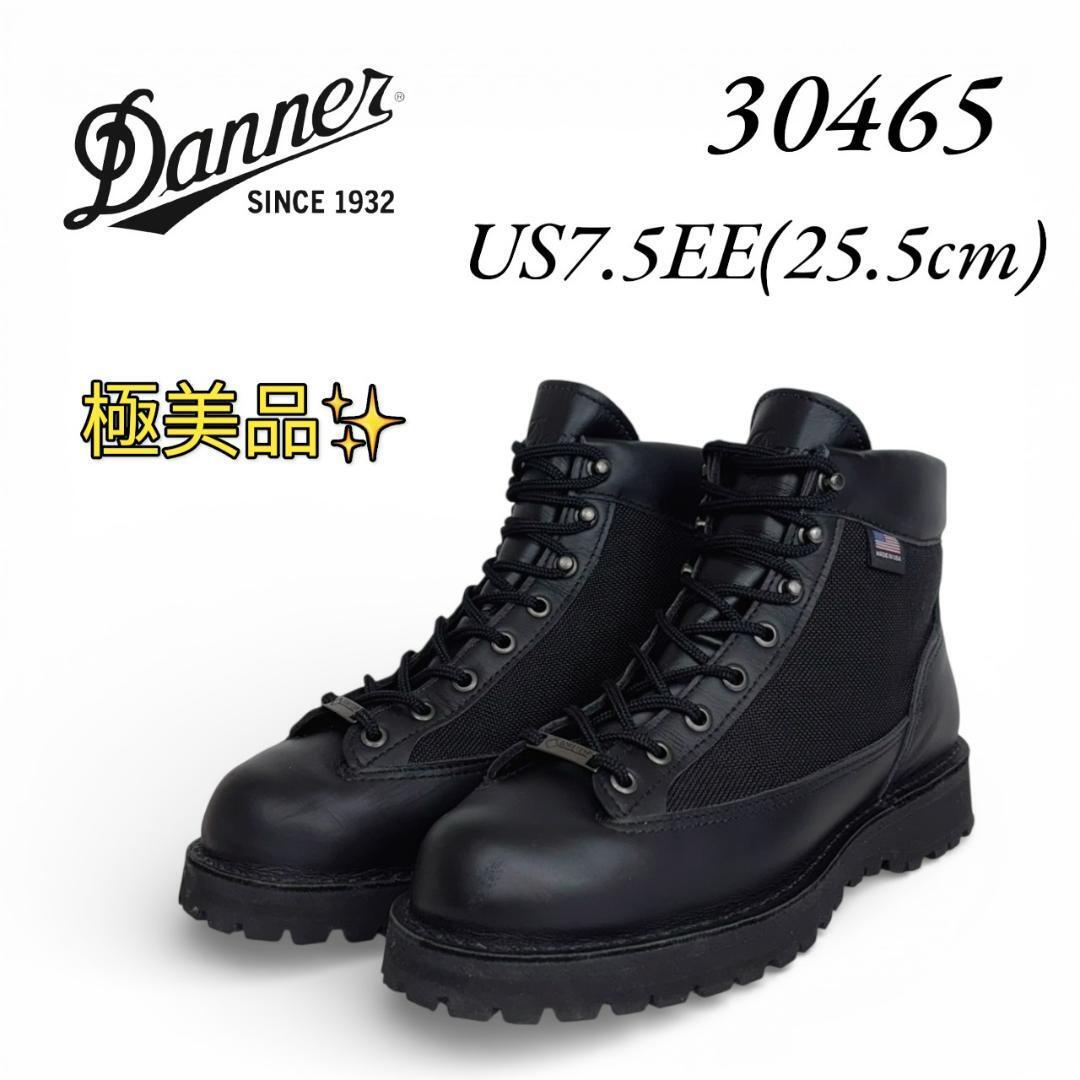 2026年最新】Yahoo!オークション -ダナーライト 7.5(メンズシューズ)の