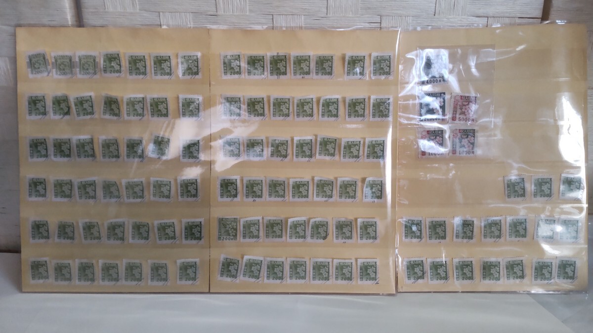 Yahoo!オークション -「使用済み収入印紙」の落札相場・落札価格