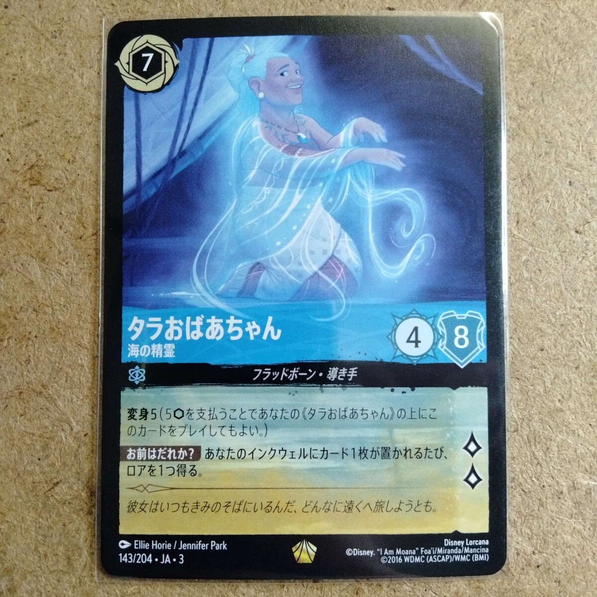 Yahoo!オークション -「ロルカナ レジェンダリー」の落札相場・落札価格