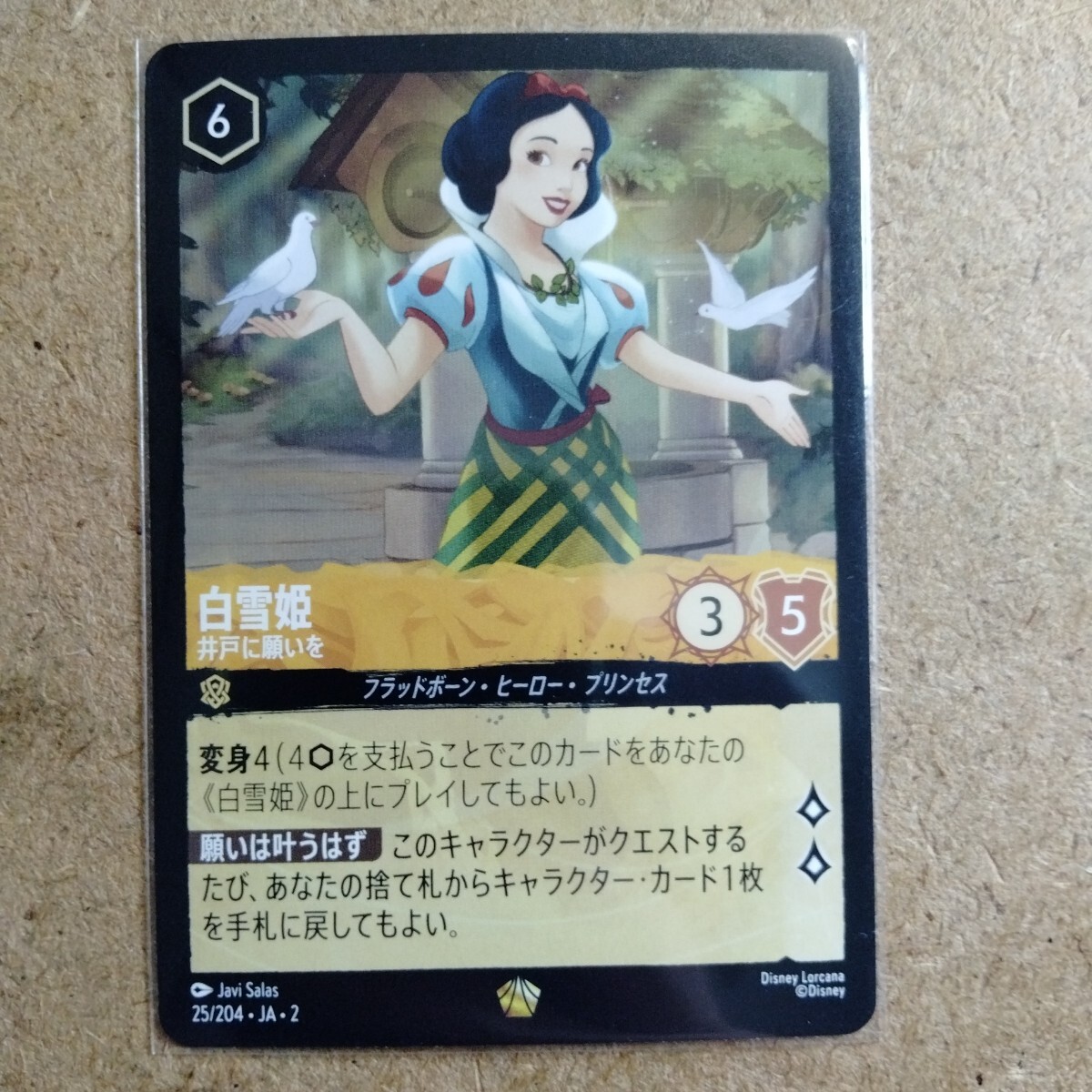 Yahoo!オークション -「ロルカナ レジェンダリー」の落札相場・落札価格