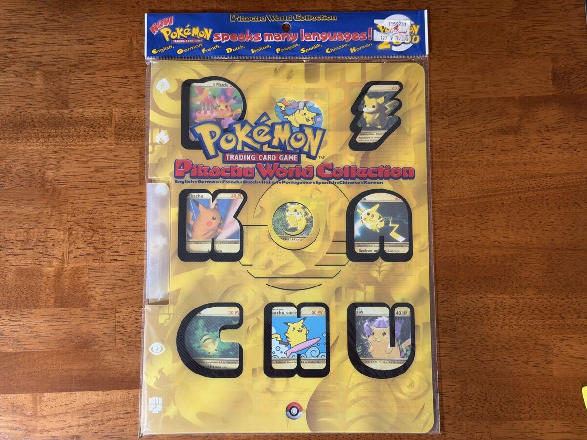 Yahoo!オークション -「ポケモンカード ピカチュウ ワールド」(パック
