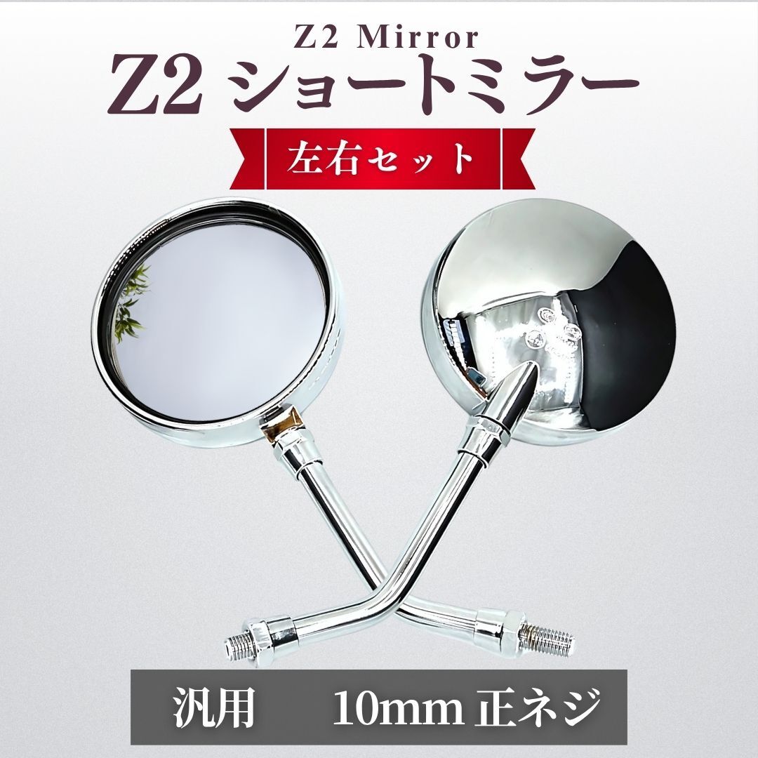 2026年最新】Yahoo!オークション -旧車 ミラー(自動車、オートバイ)の