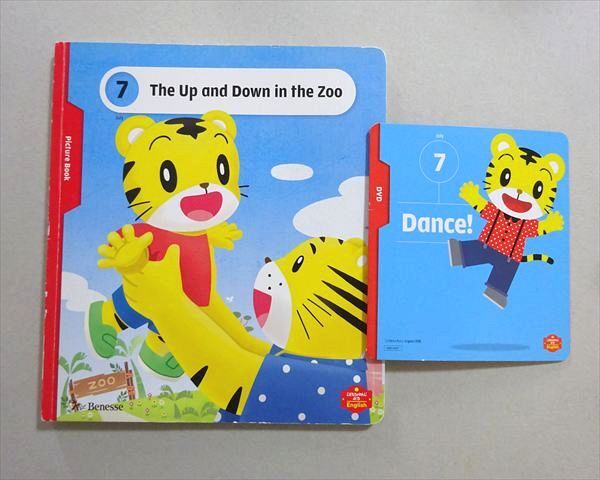 2026年最新】Yahoo!オークション -こどもちゃれんじdvdの中古品・新品