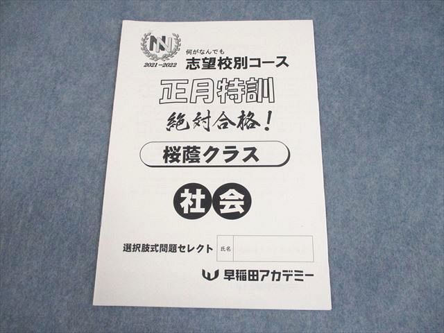 2026年最新】Yahoo!オークション -nn 桜蔭の中古品・新品・未使用品一覧