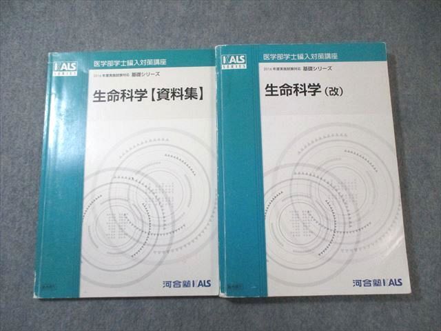 2026年最新】Yahoo!オークション -kals 生命科学の中古品・新品・未