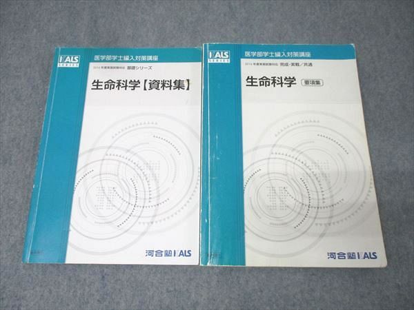 2026年最新】Yahoo!オークション -kals 生命科学の中古品・新品・未