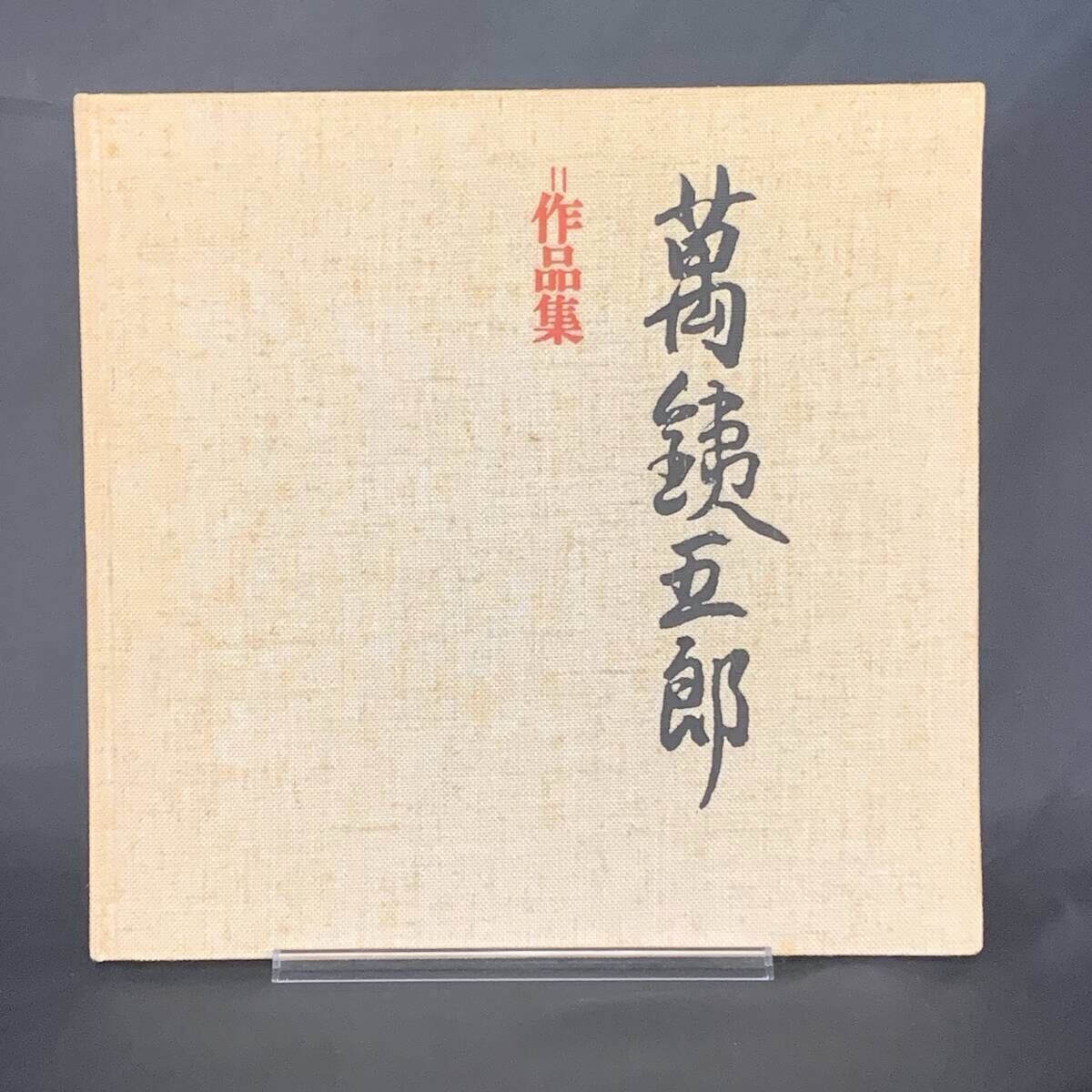 2026年最新】レア希少本の魅力的なラインナップ - Yahoo!オークション