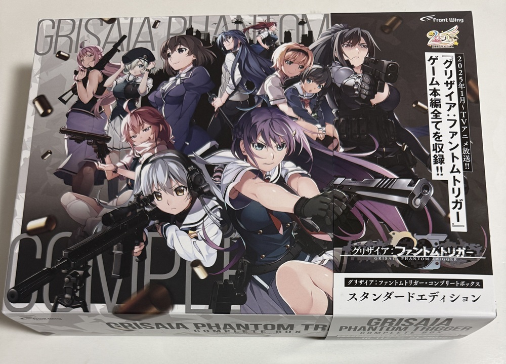 Yahoo!オークション -「グリザイア コンプリート ボックス」の落札相場
