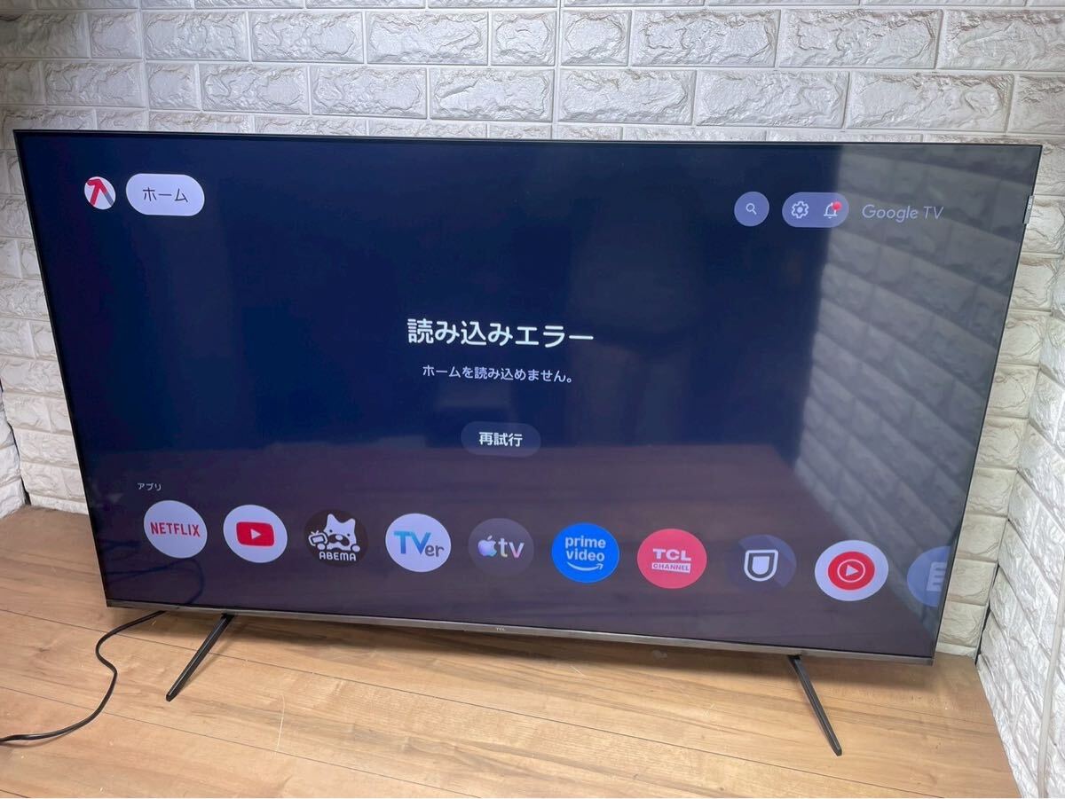 TCLテレビ 50インチ ジャンク品 TCLテレビ 50インチ ジャンク品の通販
