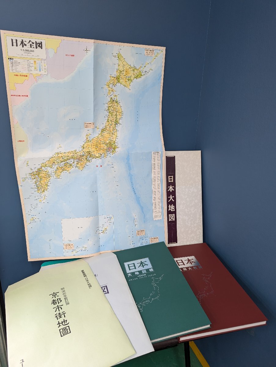 2026年最新】Yahoo!オークション -ユーキャン 日本大地図帳の中古品