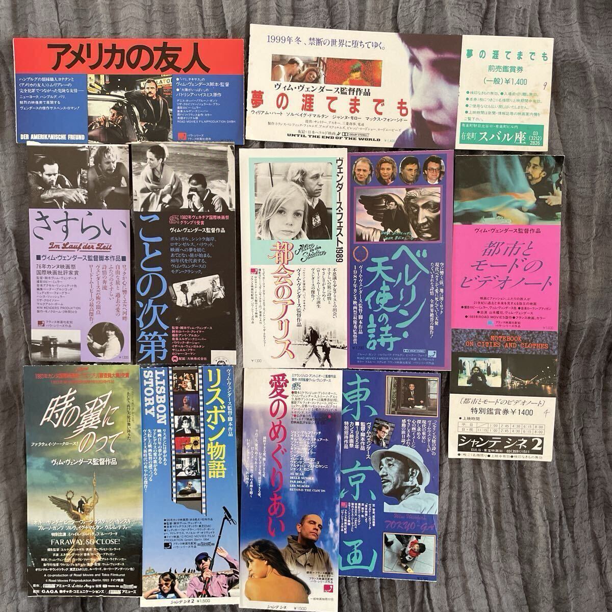 2026年最新】映画の半券が見つかる特別なコレクション - Yahoo