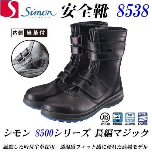 2026年最新】Yahoo!オークション -シモンの中古品・新品・未使用品一覧