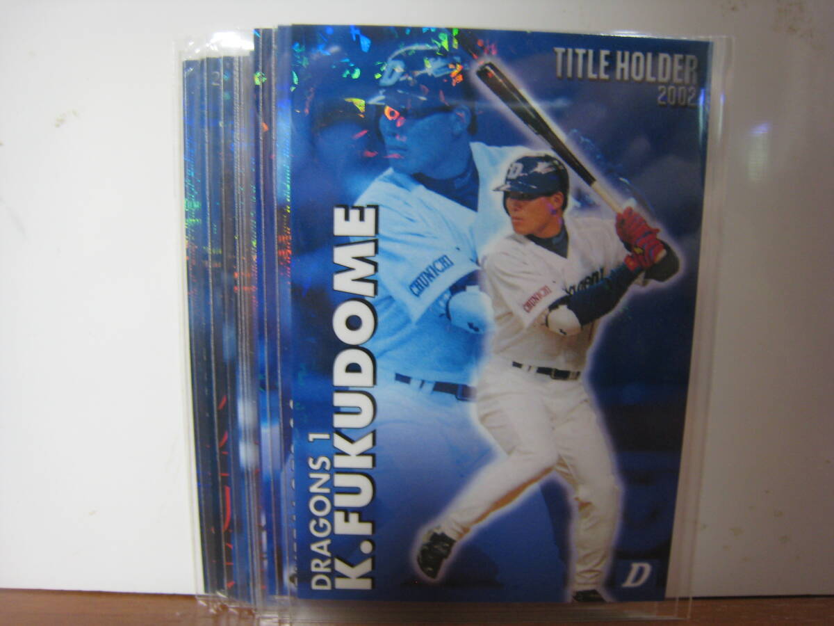 2026年最新】Yahoo!オークション -プロ野球チップス カルビー2003の