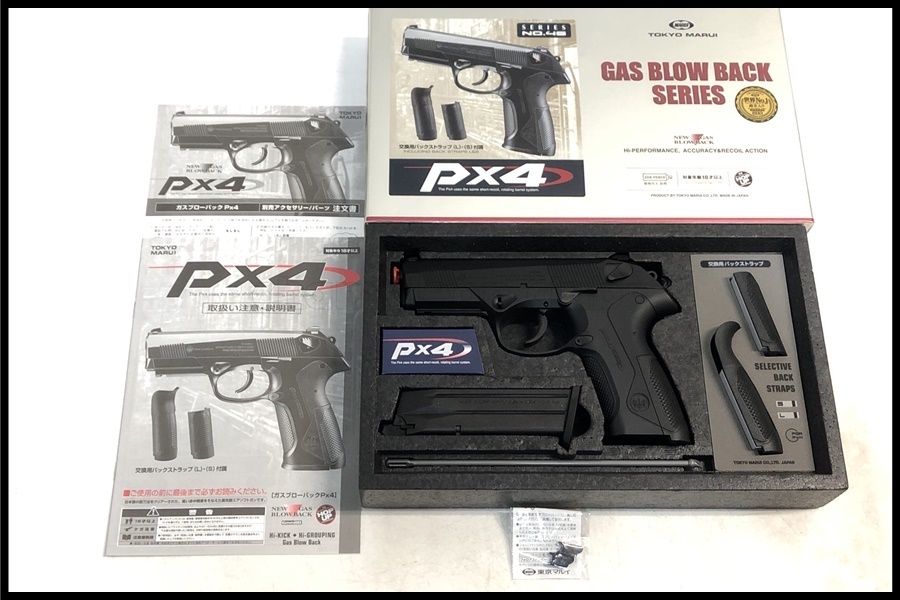 2026年最新】Yahoo!オークション -東京マルイ ガスガン px4の中古品