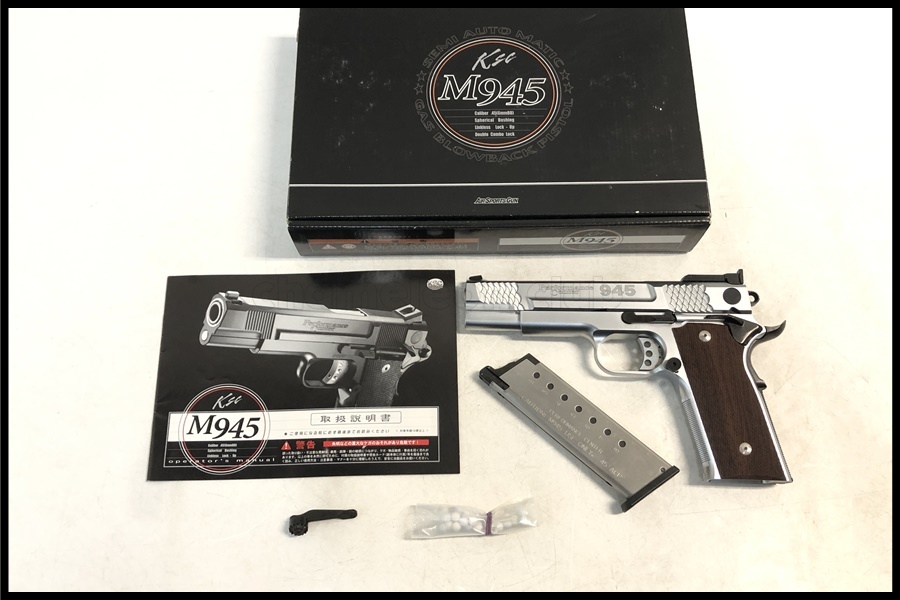 Yahoo!オークション -「ガスガン ksc m945」の落札相場・落札価格