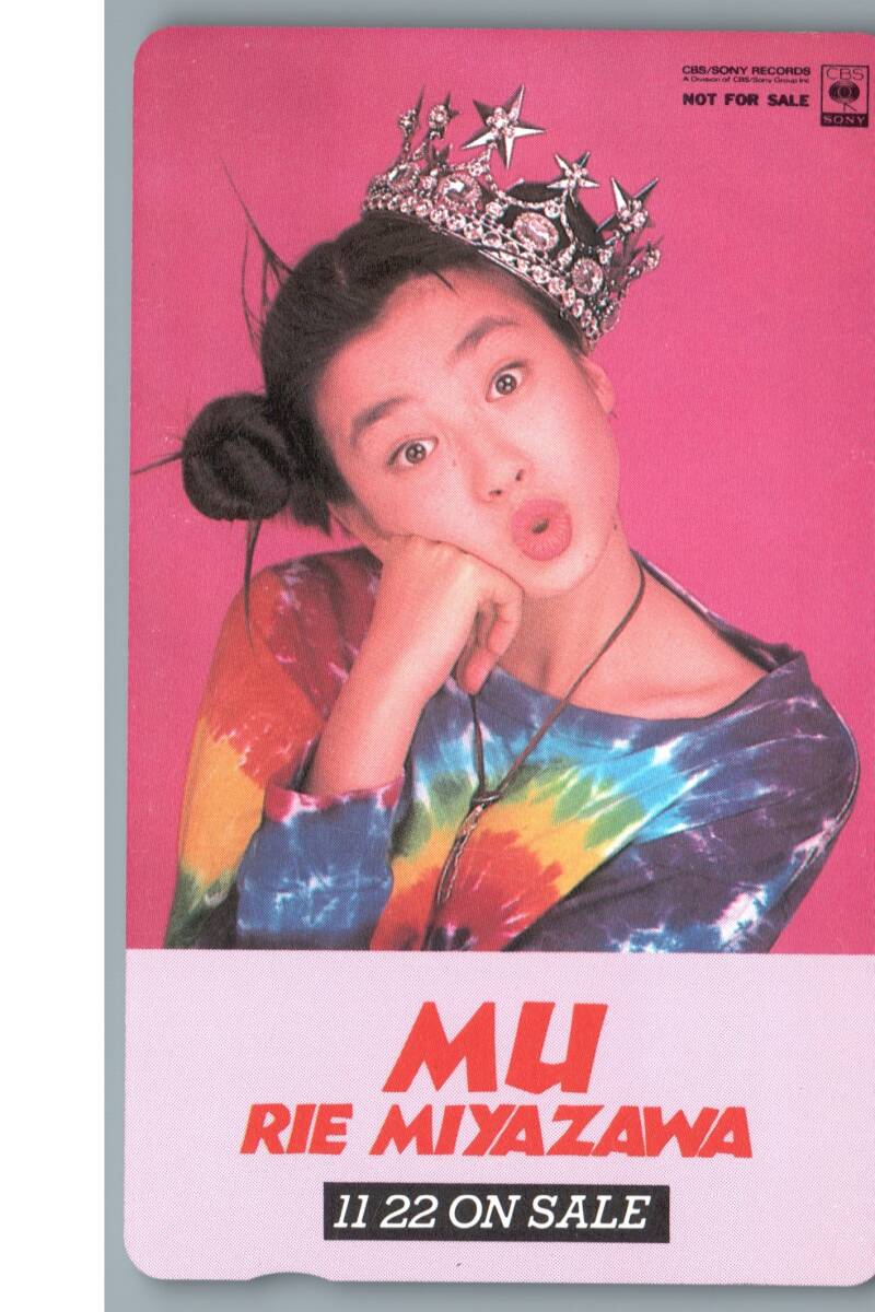 2026年最新】Yahoo!オークション -宮沢りえ テレフォンカードの中古品