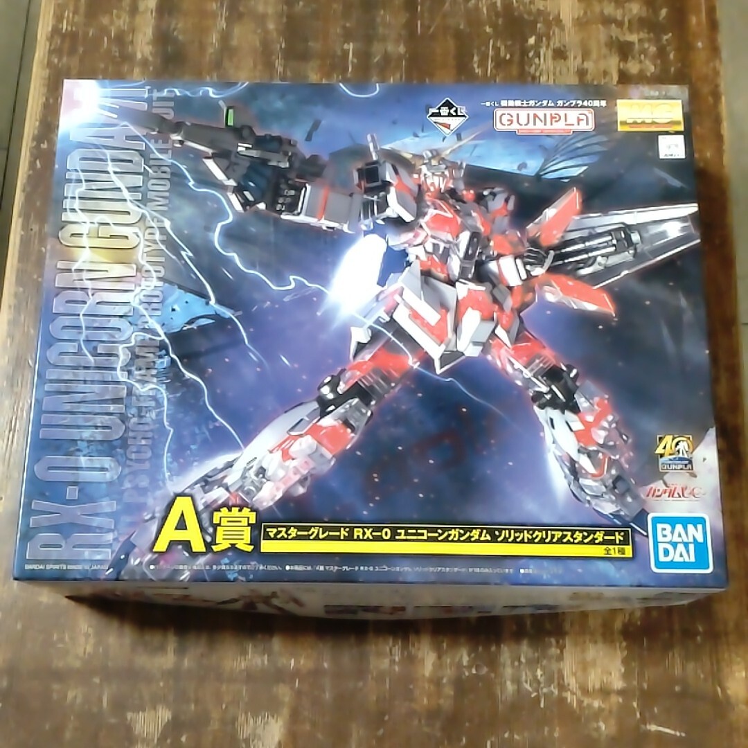 2026年最新】Yahoo!オークション -mg ガンプラの中古品・新品・未使用