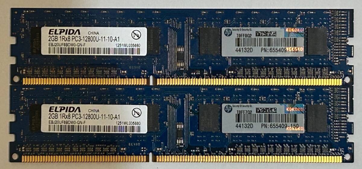 2026年最新】Yahoo!オークション -elpida pc3-12800の中古品・新品・未