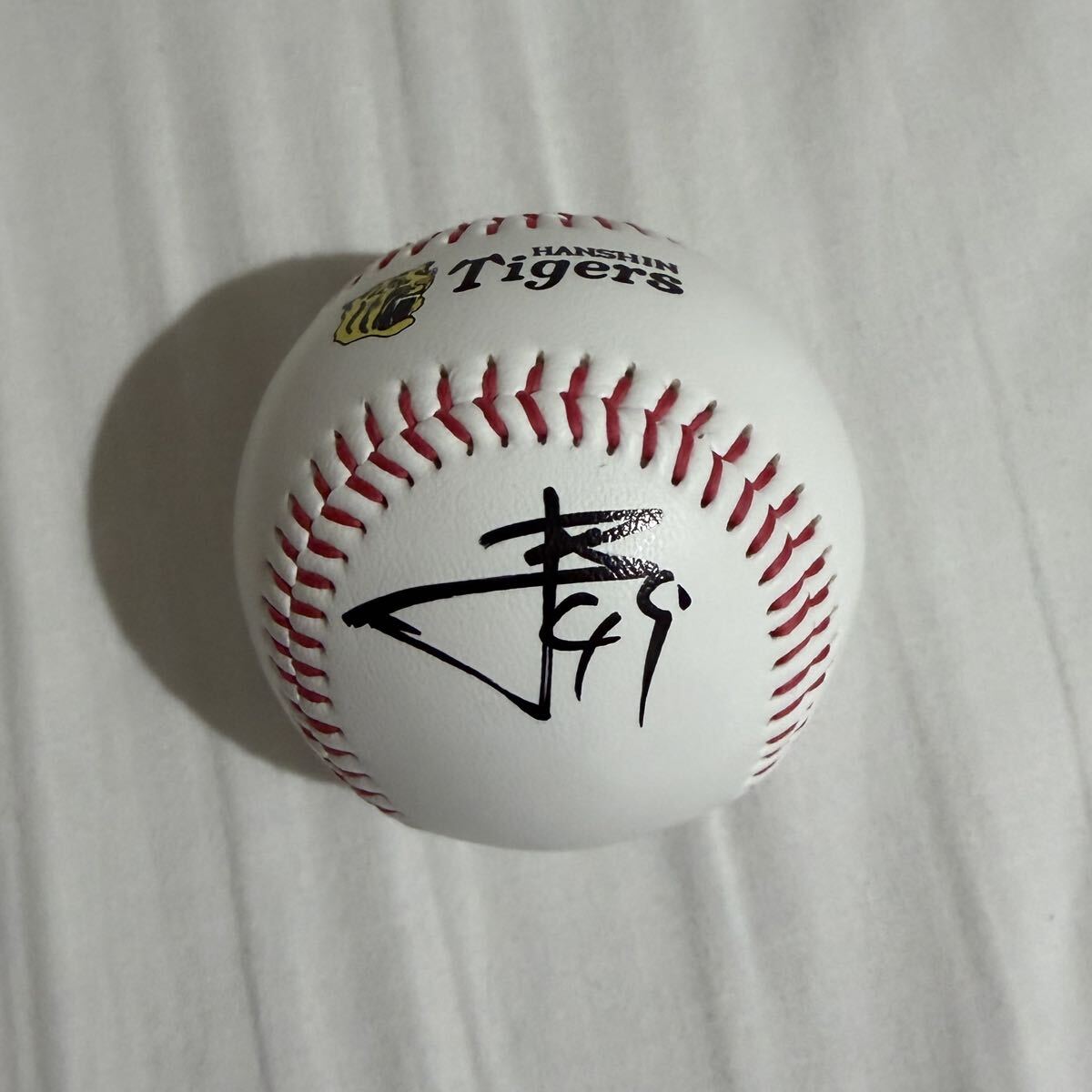 Yahoo!オークション -「佐藤輝明 サインボール」の落札相場・落札価格