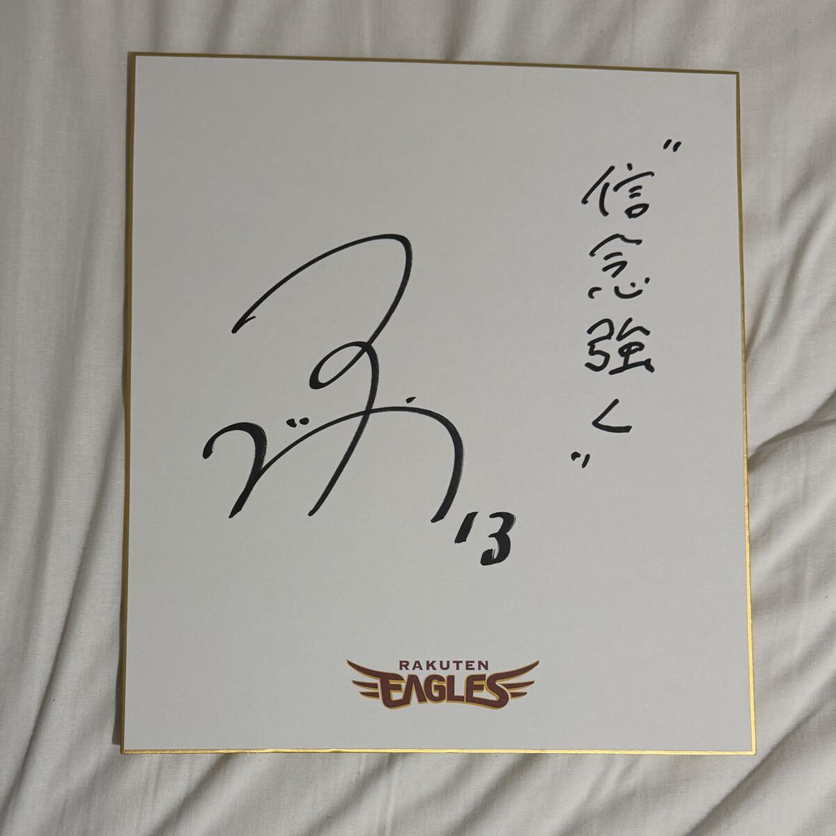 2026年最新】Yahoo!オークション -辰己の中古品・新品・未使用品一覧