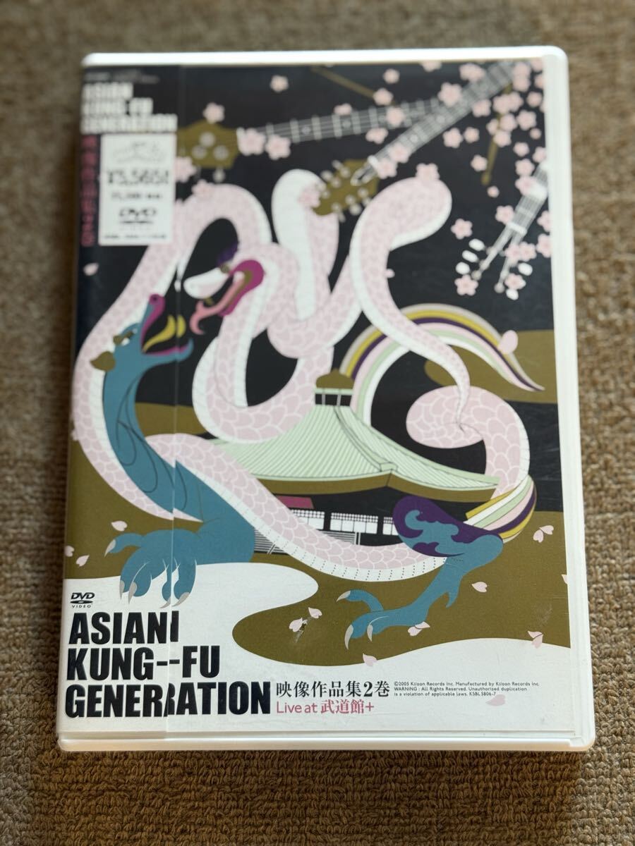 2026年最新】Yahoo!オークション -アジカン 映像作品集の中古品・新品