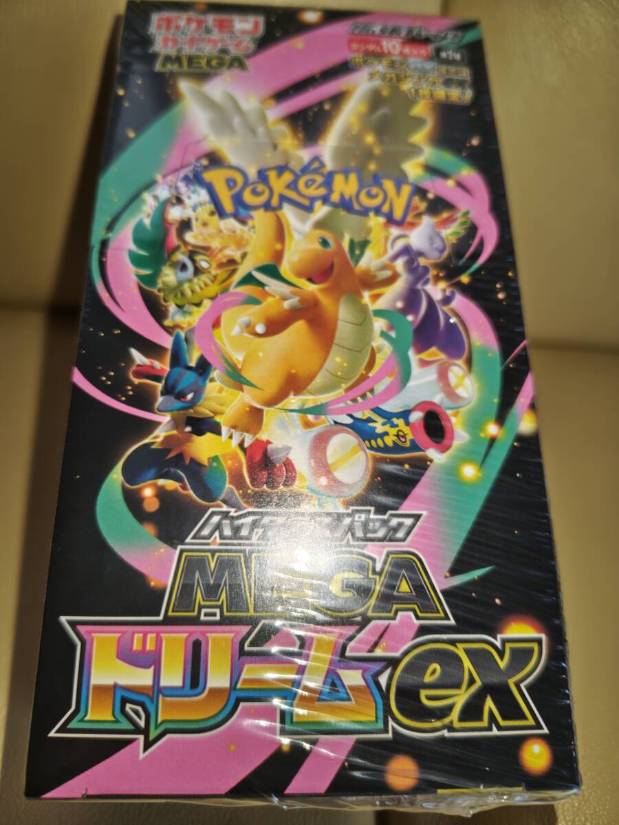 Yahoo!オークション - 裂空のデオキシス PSA6 3D プロモ ポケモンカー