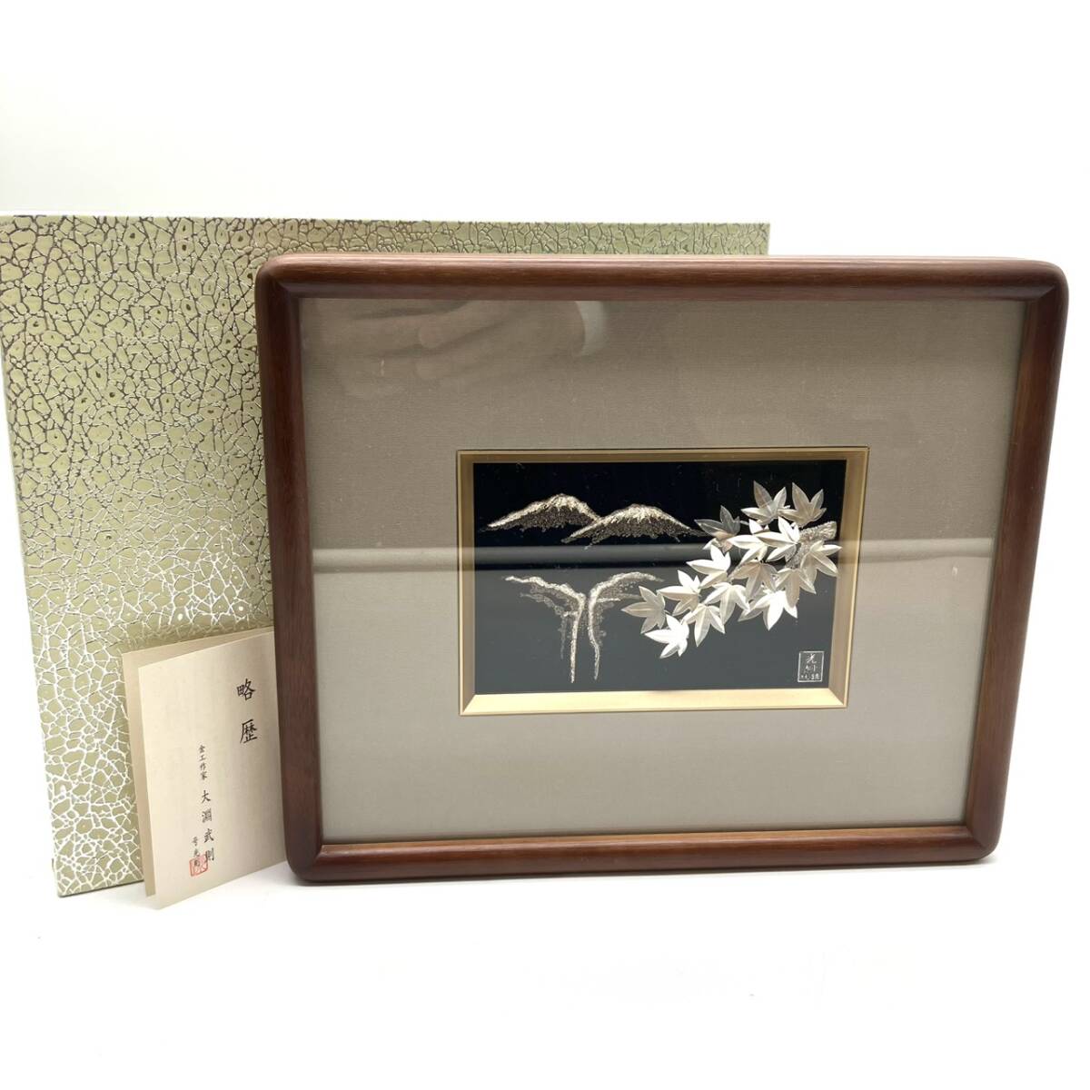 2026年最新】Yahoo!オークション -光則作の中古品・新品・未使用品一覧