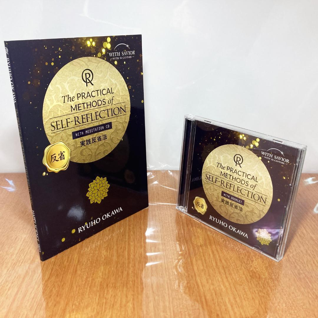 Yahoo!オークション -「幸福の科学cd」(CD) の落札相場・落札価格