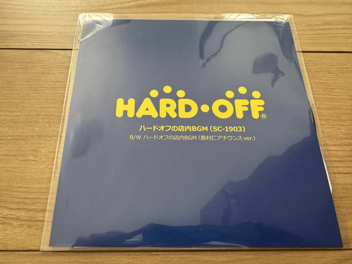 送料無料HARD OFFハードオフ限定販売CD「ラブハドフ」MCU名刺付き KICK