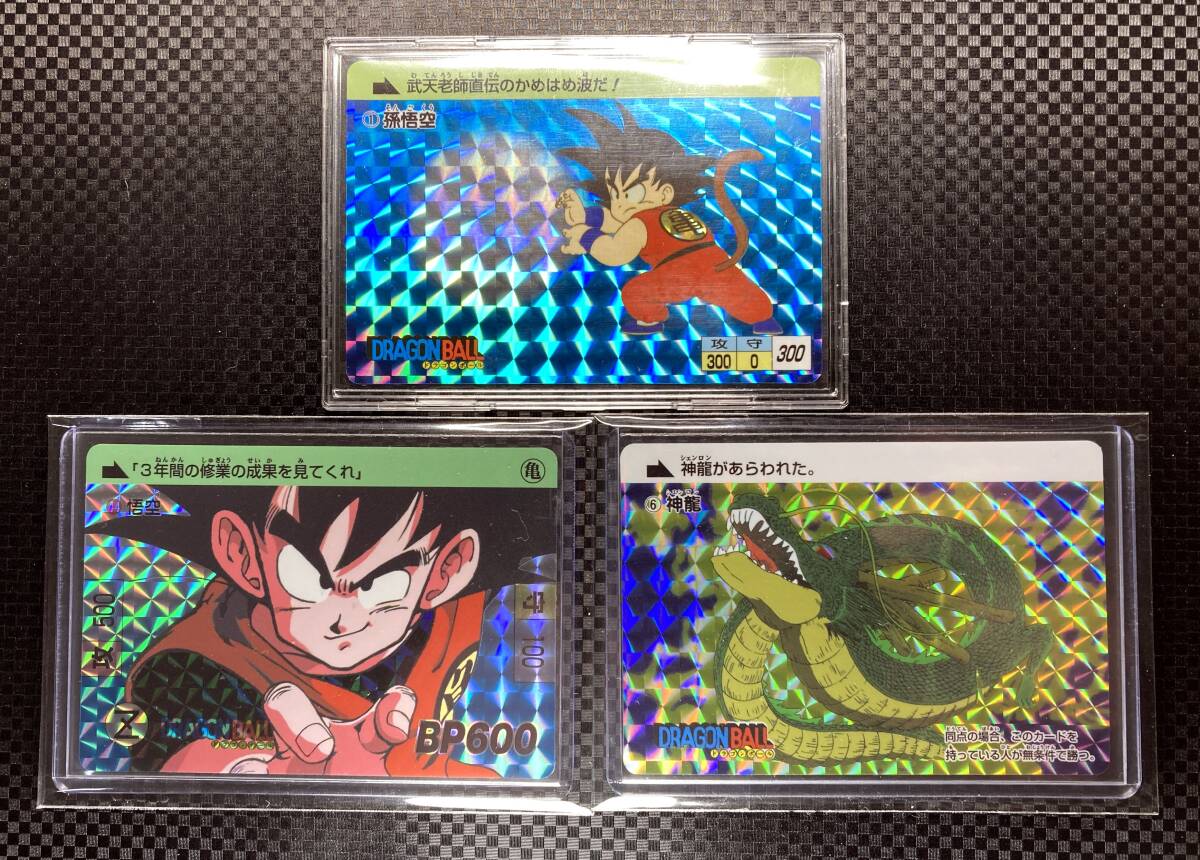 Yahoo!オークション -「ドラゴンボール カードダス リミックス vol.1