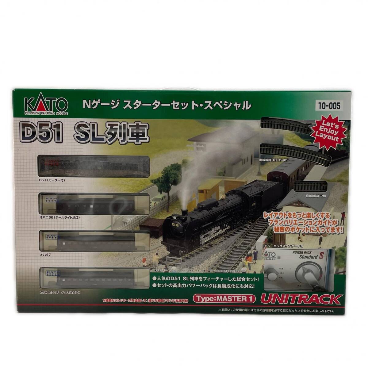 2026年最新】Yahoo!オークション -nゲージ スターターセットの中古品