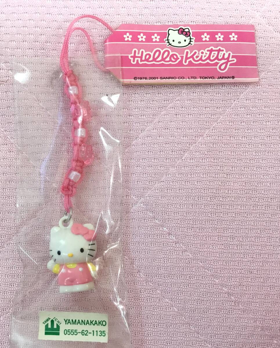 Yahoo!オークション -「キティ 2001」の落札相場・落札価格