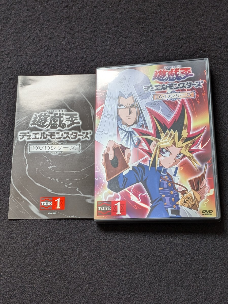 2026年最新】Yahoo!オークション -遊戯王デュエルモンスターズ dvd(DVD
