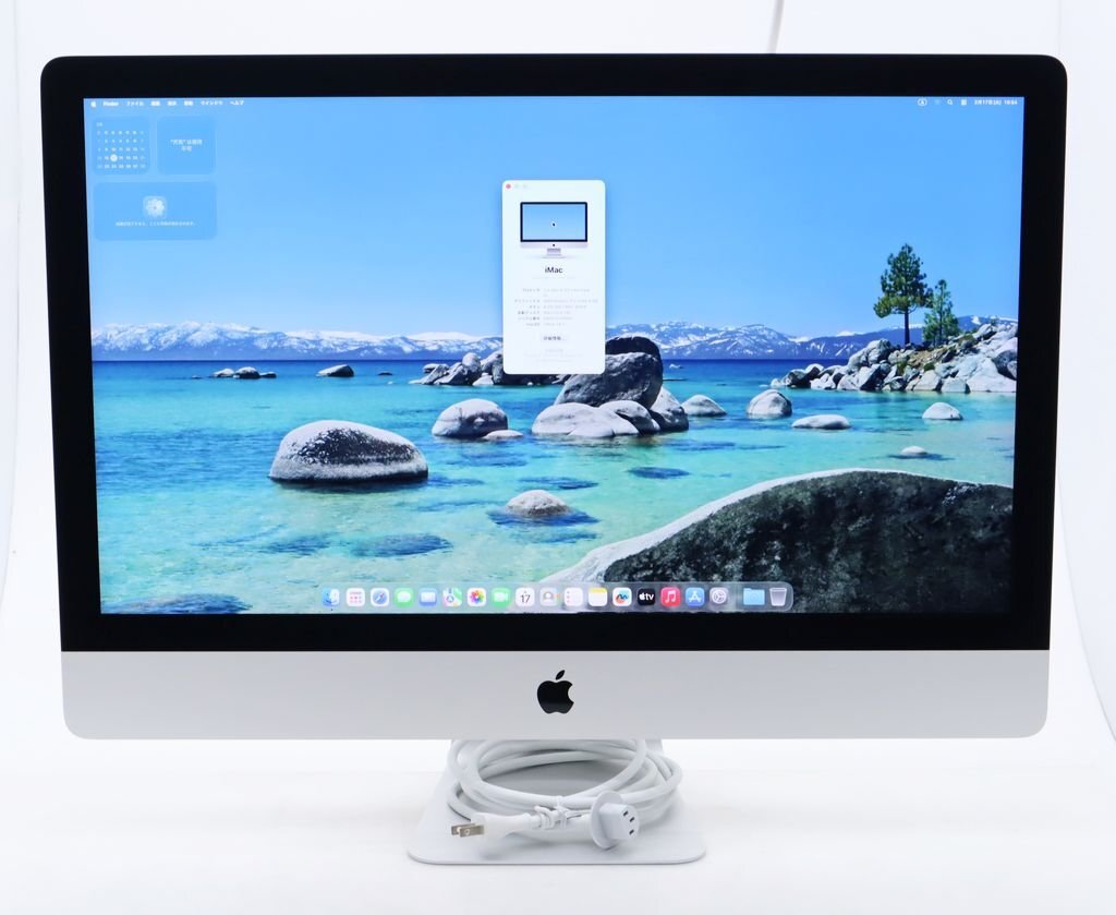 2026年最新】Yahoo!オークション -imac 27インチ(Mac)の中古品・新品