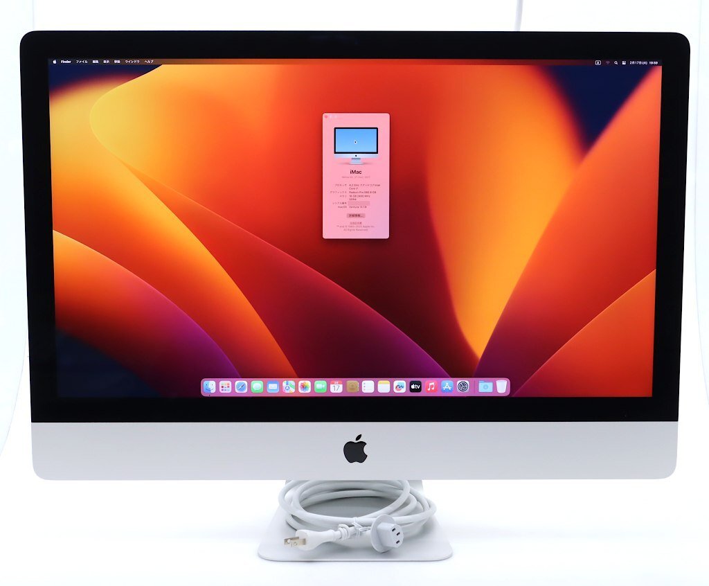 2026年最新】Yahoo!オークション -imac 2017 27(Mac)の中古品・新品