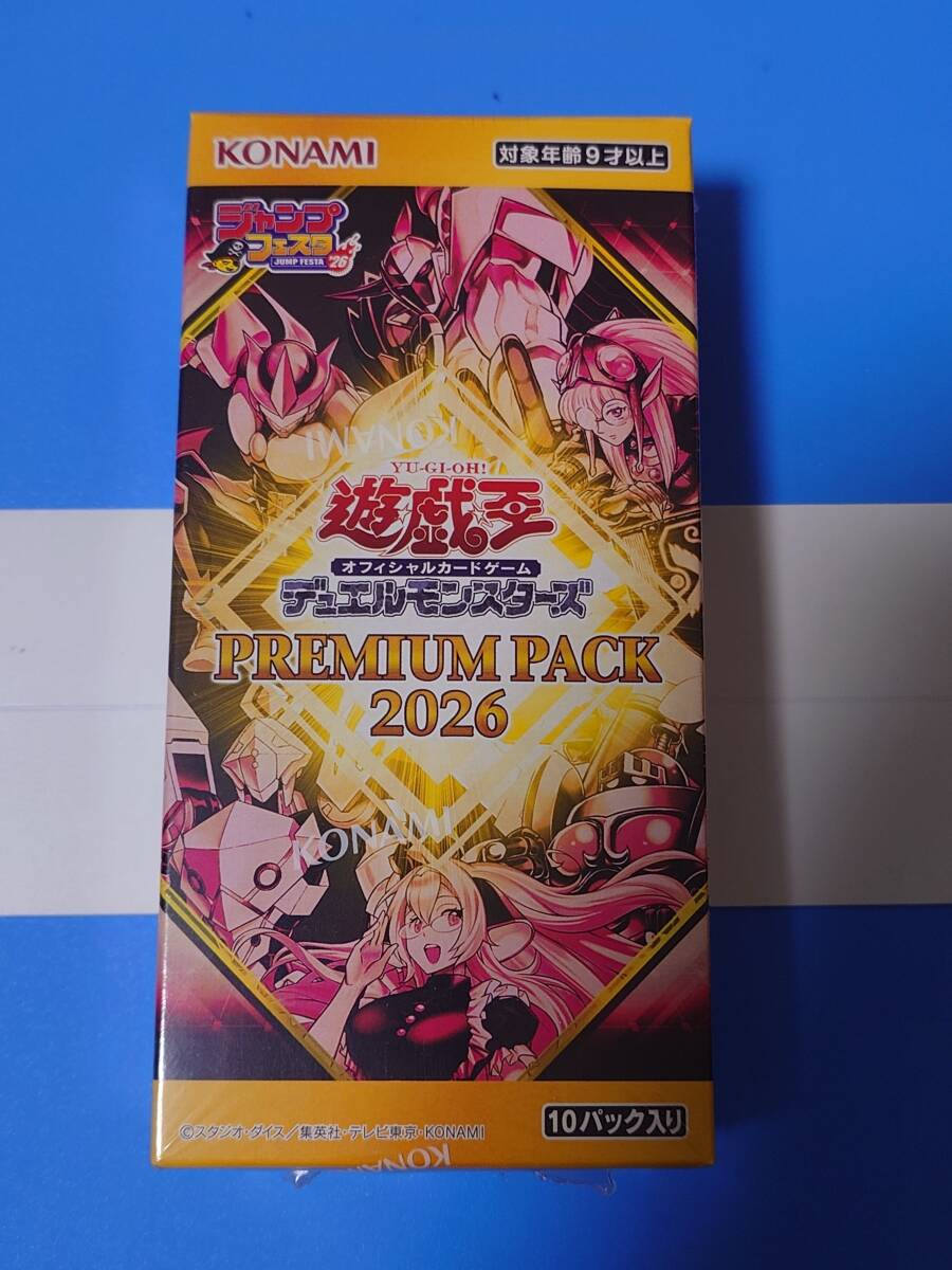 2026年最新】Yahoo!オークション -遊戯王 未開封 boxの中古品・新品