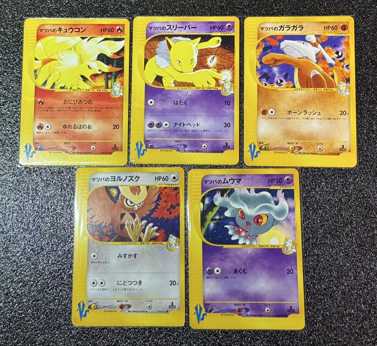 Yahoo!オークション -「ポケモンカードvs」の落札相場・落札価格