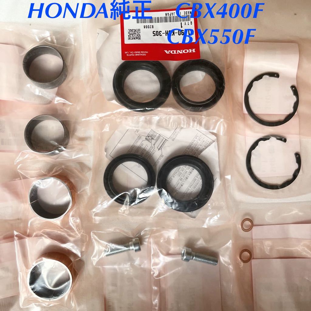 2026年最新】Yahoo!オークション -cbx400f 純正 部品(フロント)の中古