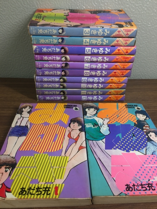 2026年最新】Yahoo!オークション -あだち充 みゆき 全巻の中古品・新品