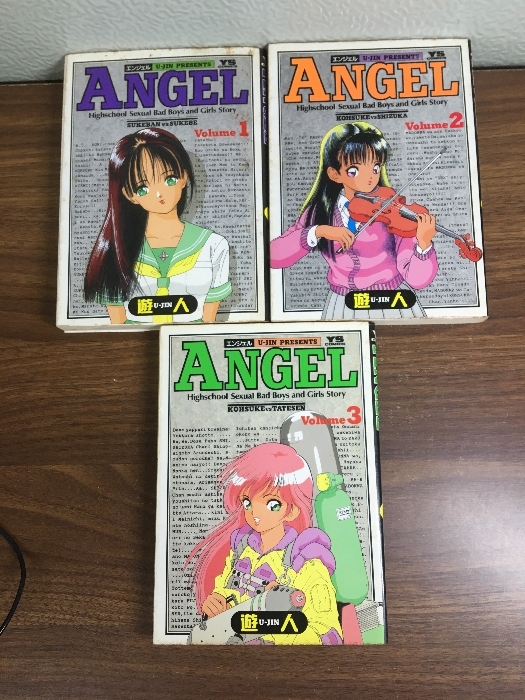 Yahoo!オークション -「angel エンジェル 遊人」(全巻セット) (漫画