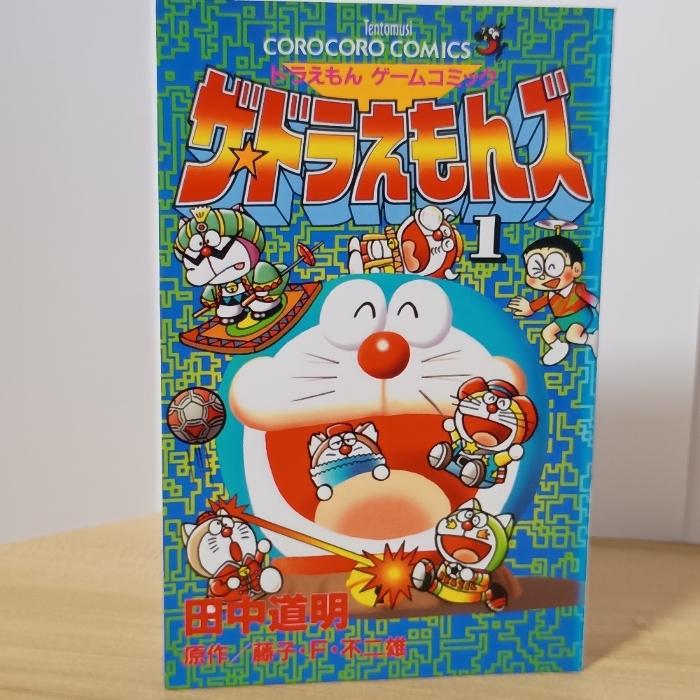 2026年最新】Yahoo!オークション -ザドラえもんズの中古品・新品・未