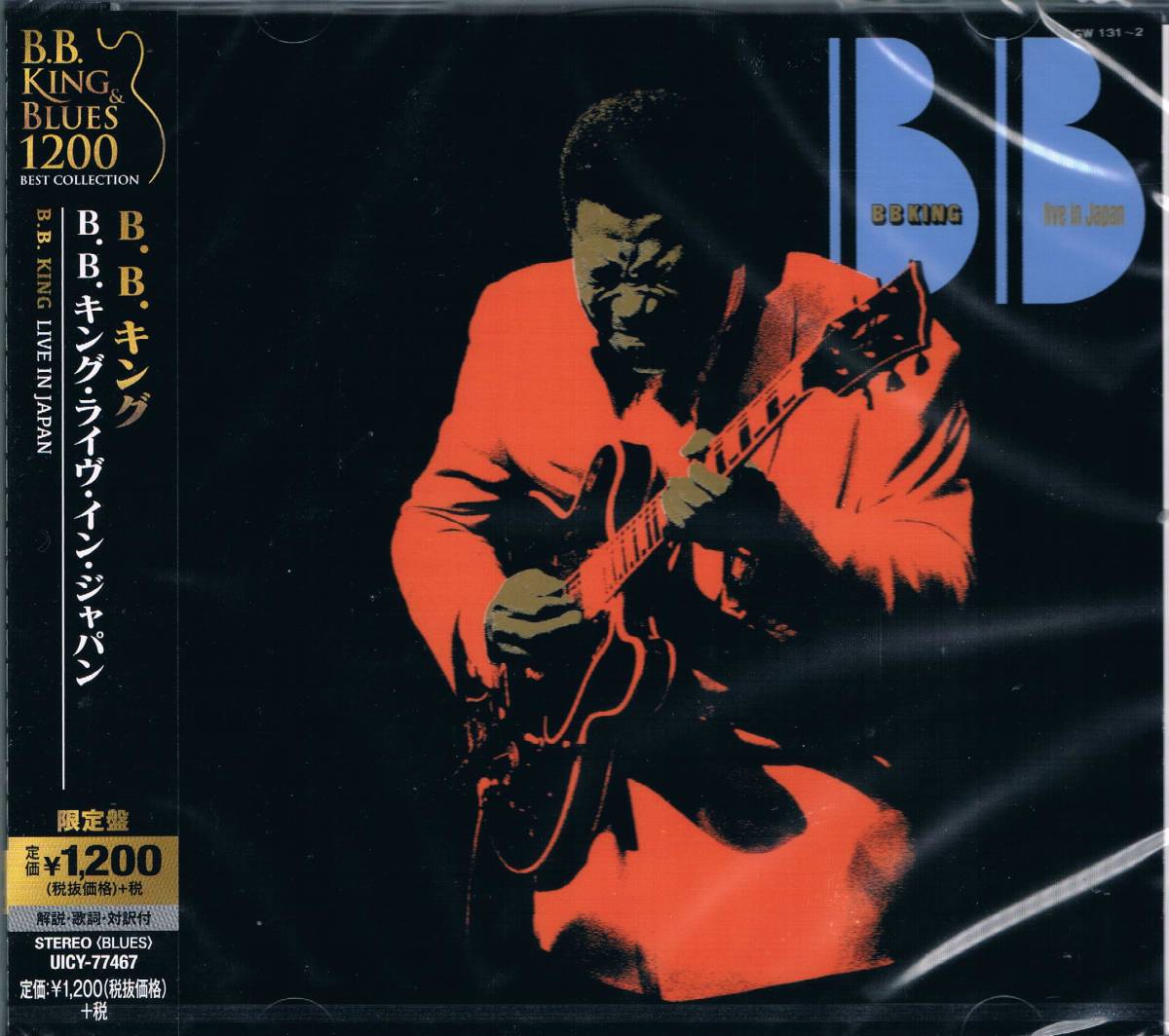 2026年最新】Yahoo!オークション -b.b.キングの中古品・新品・未使用品一覧