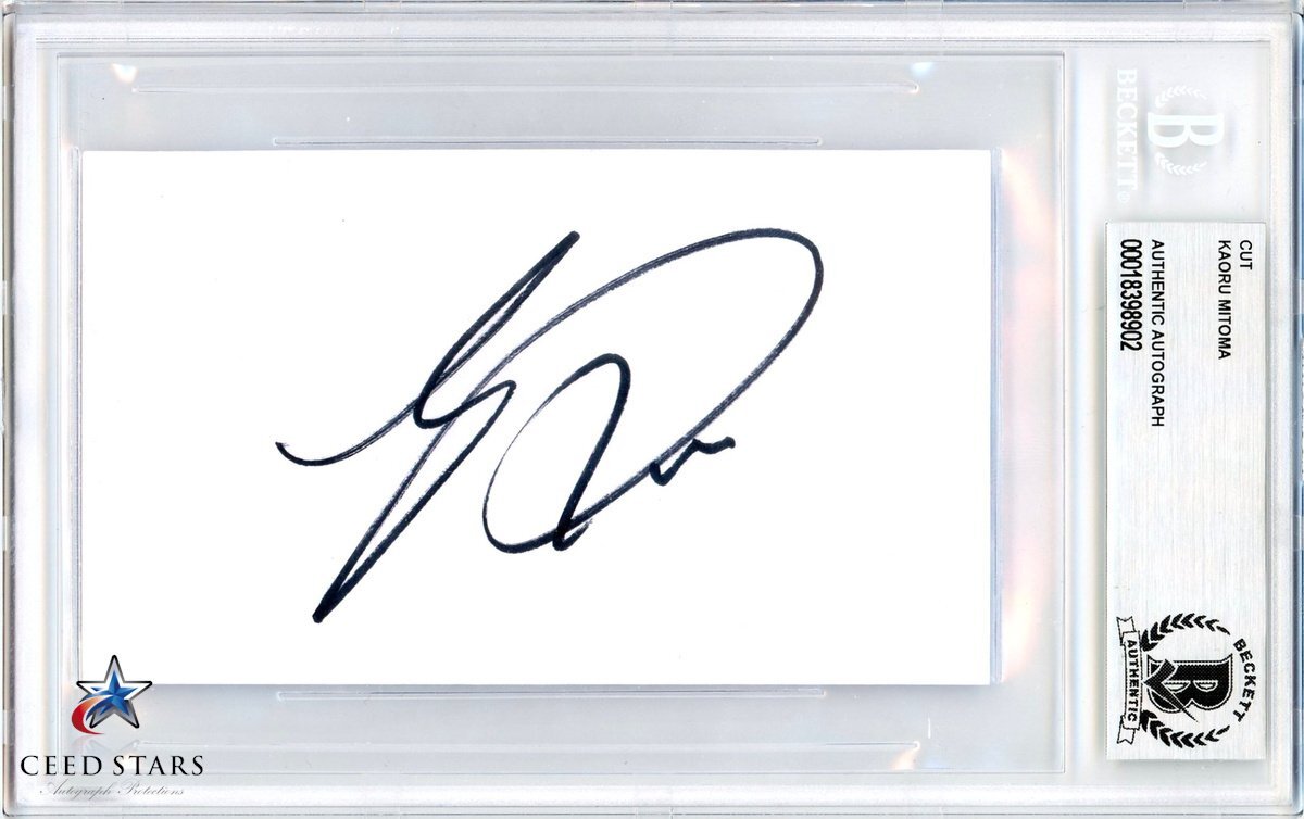 2026年最新】Yahoo!オークション -久保建英 直筆サインの中古品・新品