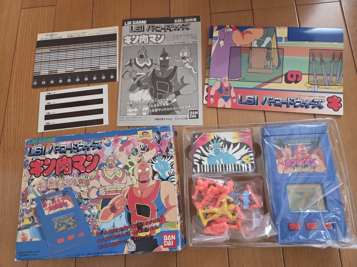 Yahoo!オークション -「キン肉マン・キン肉星王位争奪編」(おもちゃ