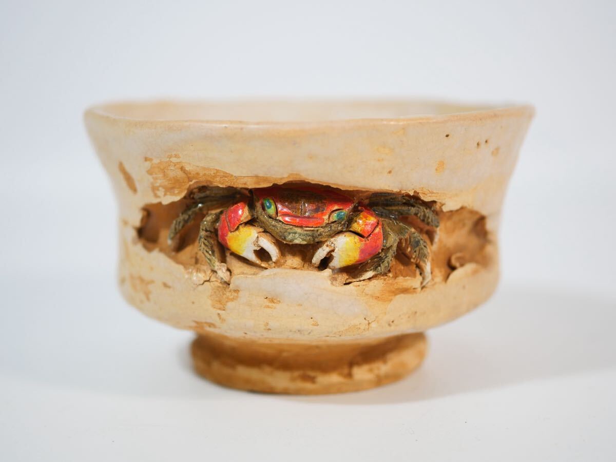 Yahoo!オークション -「水月焼 蟹」の落札相場・落札価格