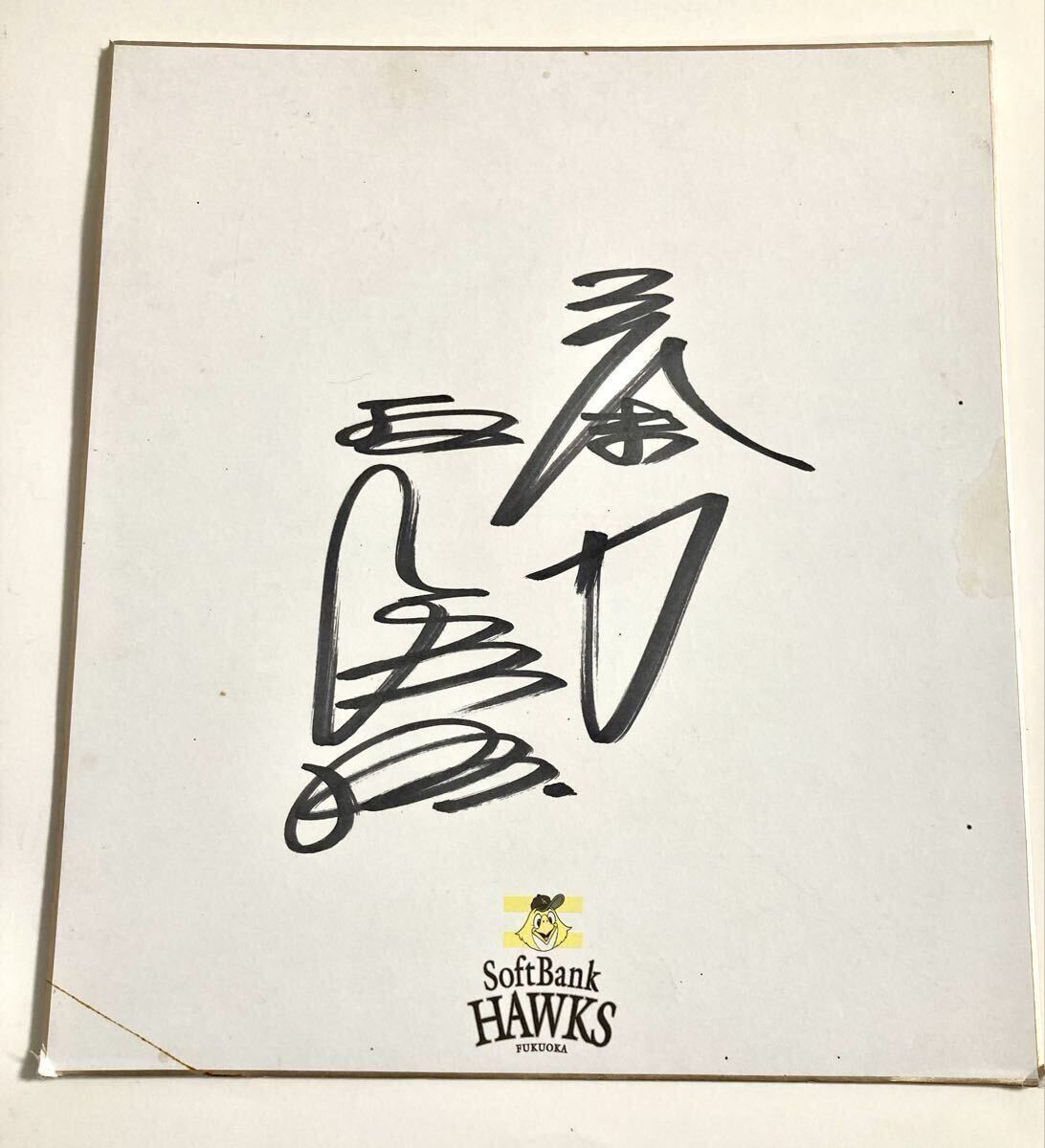 Yahoo!オークション -「王貞治直筆サイン色紙」の落札相場・落札価格