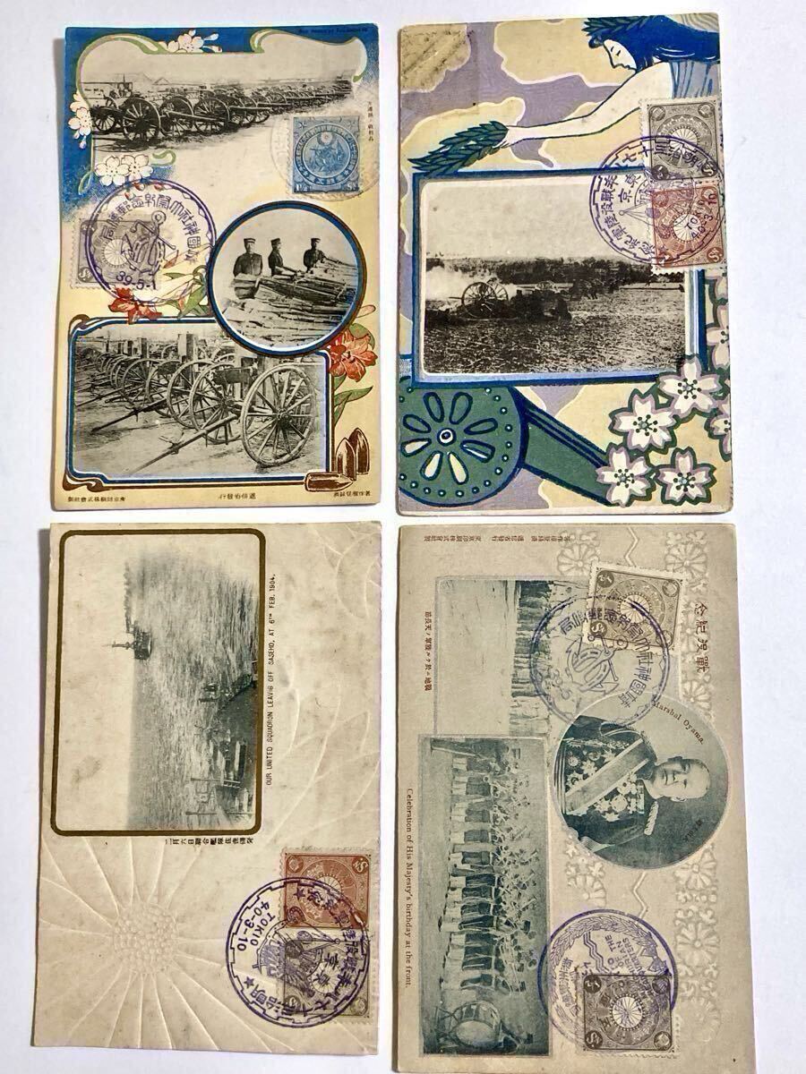 Yahoo!オークション -「明治 切手」(アンティーク、コレクション) の